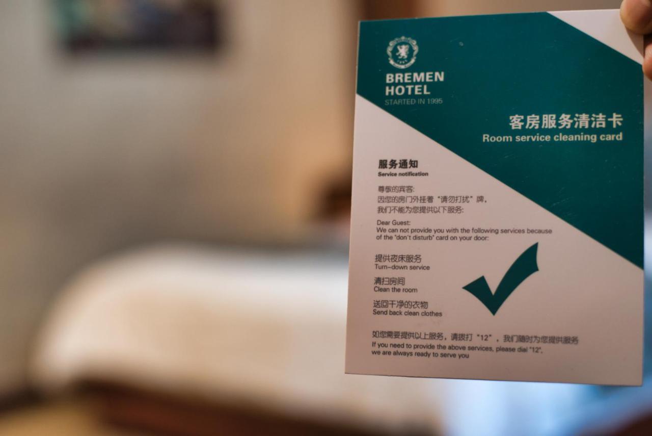 Harbin Bremen Train Station Hotel Zewnętrze zdjęcie