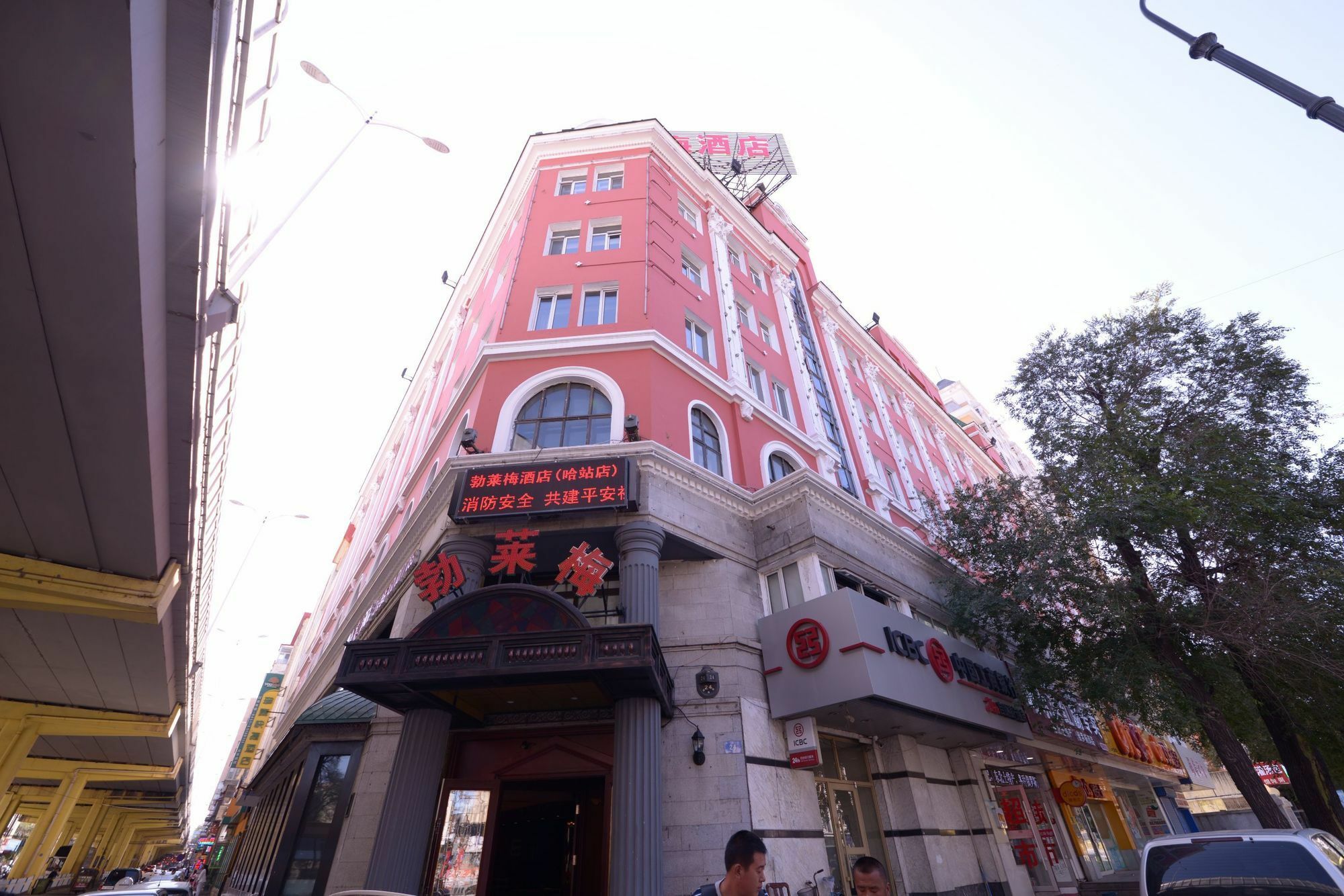 Harbin Bremen Train Station Hotel Zewnętrze zdjęcie